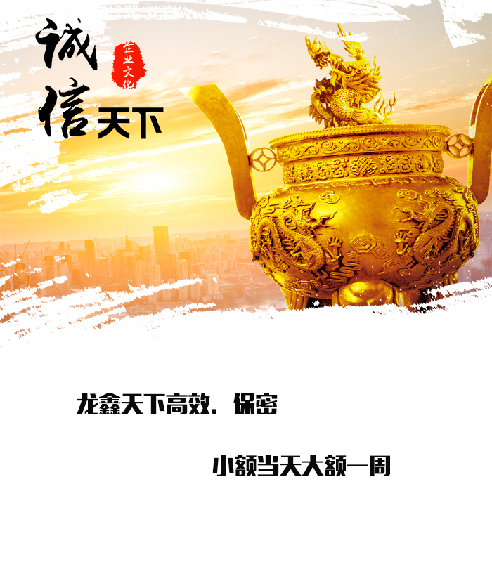 芙蓉要债公司